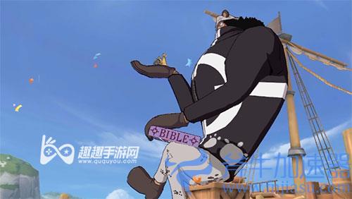 航海王热血航线大熊怎么画02