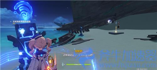 原神海祇岛尊像解密攻略 孤独的海兽任务怎么过