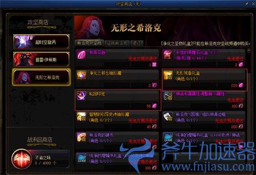 dnf轮回印笼怎么获得 获取方法介绍