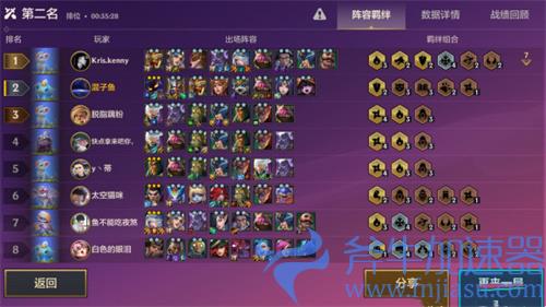 金铲铲之战伏击可以叠加吗