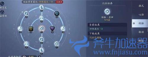 天涯明月刀手游天香洗练什么属性好