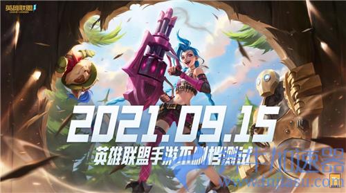 lol手游安卓和苹果互通吗 数据互通问题解答