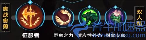 英雄联盟手游霞出装天赋推荐 带什么装备符文厉害