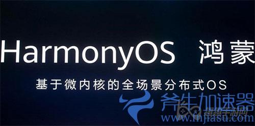 鸿蒙系统玩游戏跟ios互通吗 能不能和苹果手机一起玩