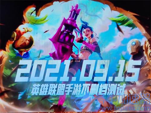 lol手游不删档测试什么意思 不删档含义解答