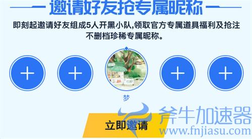 lol手游提前注册id活动链接网址 网站入口分享