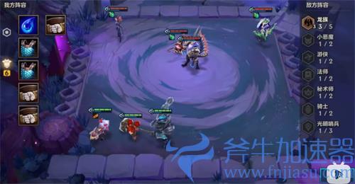 金铲铲之战幽魂法师第一关怎么过