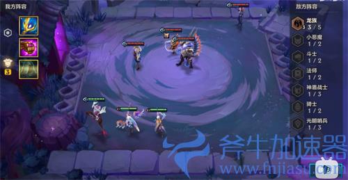 金铲铲之战幽魂法师第二关怎么过 过关打法攻略