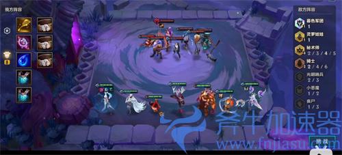 金铲铲之战幽魂法师攻略 第一二三关装备站位图