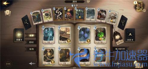 哈利波特魔法觉醒多比回响卡组搭配攻略 踢球卡组推荐