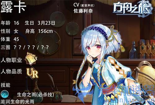 方舟之旅角色强度排行最新 哪个角色最值得培养