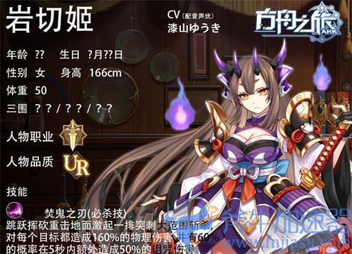 方舟之旅角色强度排行最新 哪个角色最值得培养