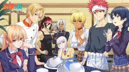 食戟之灵梦幻料理什么时候公测 上线具体时间分析