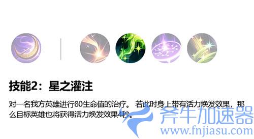 英雄联盟手游奶妈是谁