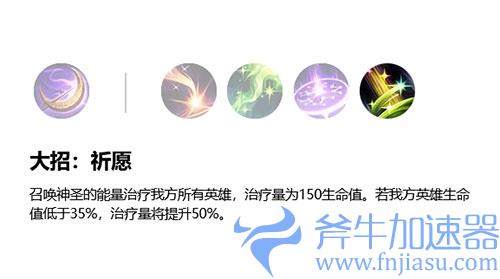 英雄联盟手游奶妈是谁