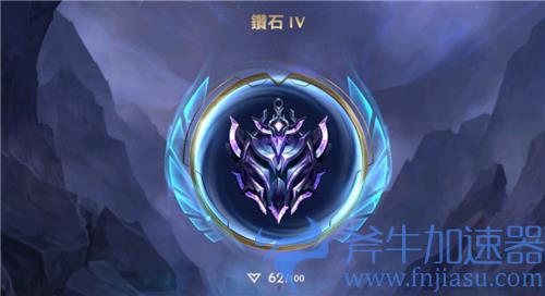 英雄联盟手游钻石几天不打掉分 多久不打自动减胜点