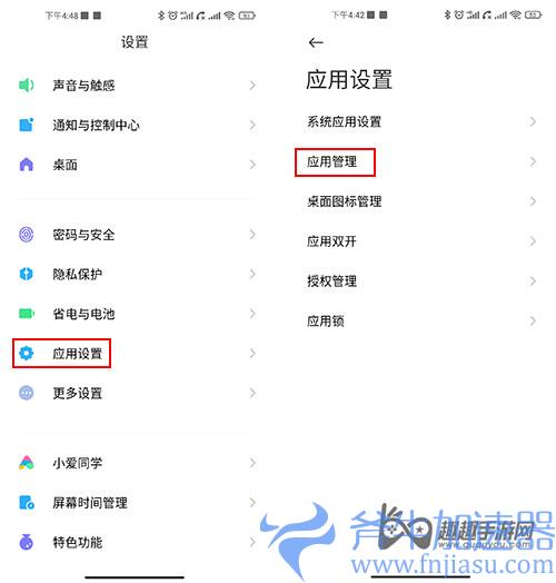英雄联盟手游开麦克风没声音01