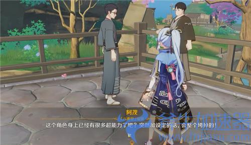 原神故事构思法怎么触发 在哪里接这个任务