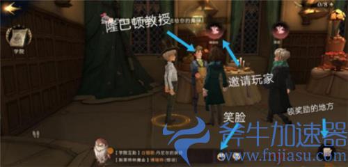 哈利波特魔法觉醒舞会怎么玩 高分技巧分享