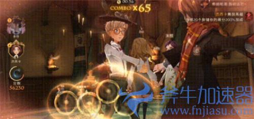 哈利波特魔法觉醒舞会怎么玩 高分技巧分享