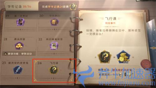 哈利波特魔法觉醒金卡怎么获得 传说卡牌免费获得方法