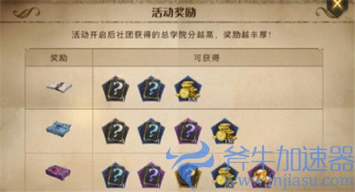 哈利波特魔法觉醒金卡怎么获得 传说卡牌免费获得方法