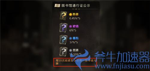 哈利波特魔法觉醒金卡怎么获得 传说卡牌免费获得方法