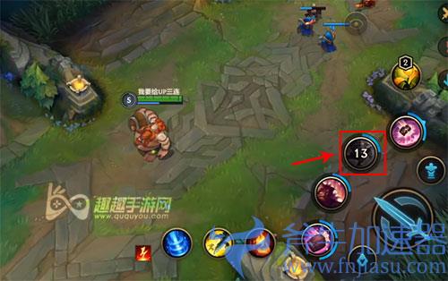 英雄联盟手游冷却时间怎么发01