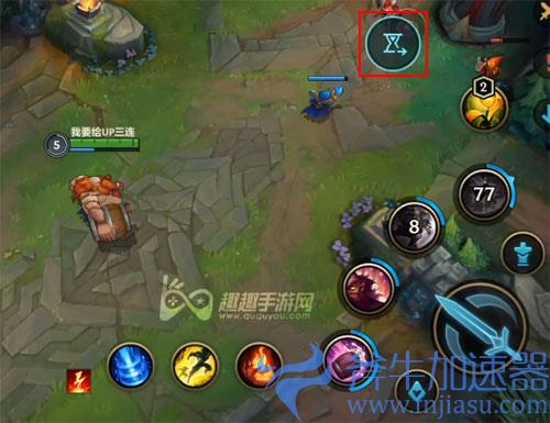 英雄联盟手游冷却时间怎么发02