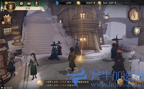 哈利波特魔法觉醒拼图碎片第六天位置在哪
