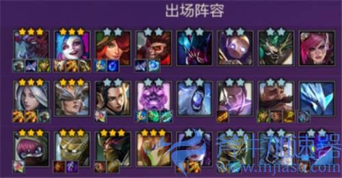 金铲铲之战三星怎么合成 3星英雄合成方法