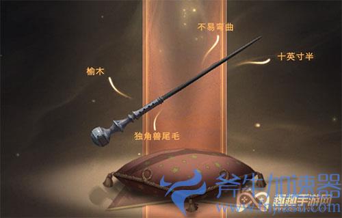 哈利波特魔法觉醒渠道服和官服互通吗03