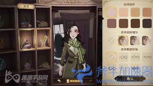 哈利波特魔法觉醒不同服务器能一起玩吗02