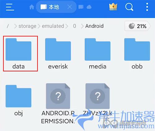 英雄联盟手游FPS怎么开90