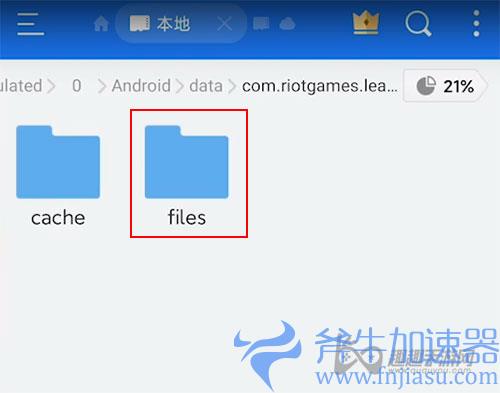 英雄联盟手游FPS怎么开90