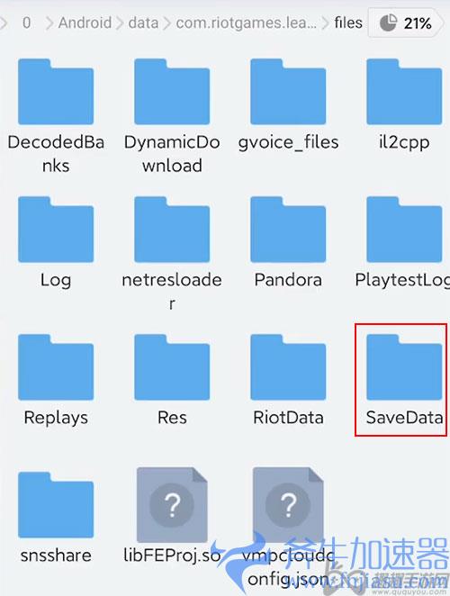 英雄联盟手游怎么开120帧04