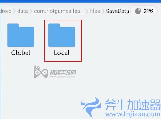 英雄联盟手游怎么开120帧05