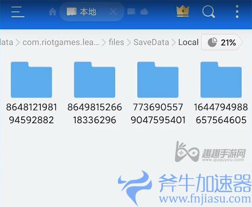 英雄联盟手游怎么开120帧06