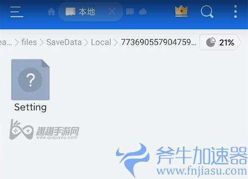 英雄联盟手游怎么开120帧07