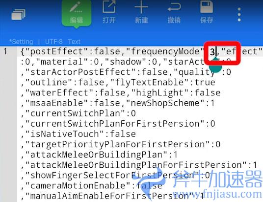 英雄联盟手游怎么开120帧09