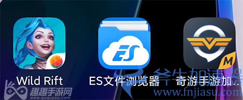 英雄联盟手游FPS怎么开9001