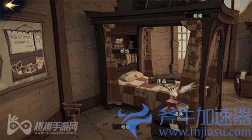 哈利波特魔法觉醒狮院