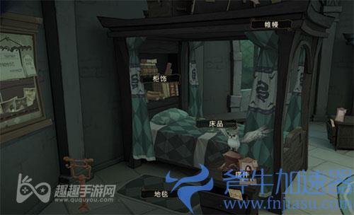 哈利波特魔法觉醒蛇院