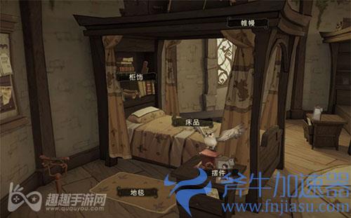 哈利波特魔法觉醒獾院