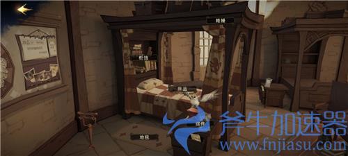 哈利波特魔法觉醒学院选择哪个好 四大分院区别详解