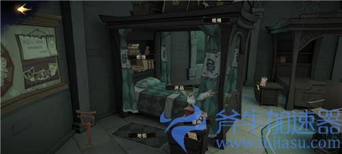 哈利波特魔法觉醒学院选择哪个好 四大分院区别详解