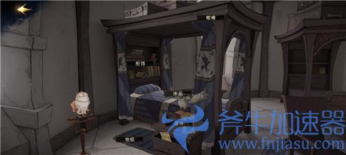 哈利波特魔法觉醒学院选择哪个好 四大分院区别详解