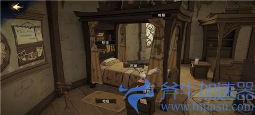 哈利波特魔法觉醒学院选择哪个好 四大分院区别详解