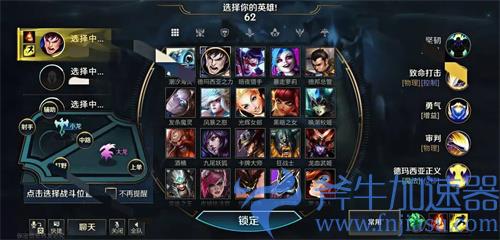 英雄联盟手游能用qq登录吗 能否用qq号玩