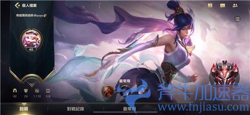 英雄联盟手游可以用qq邮箱注册吗